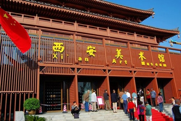 The Xi’an Art Museum